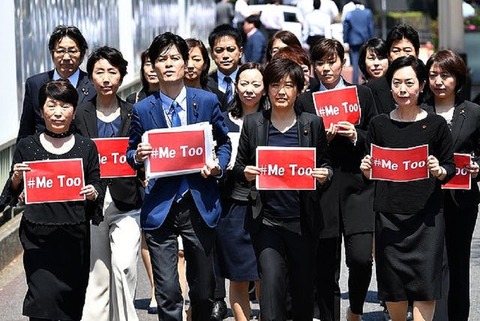 オトコ被害者は関係ない野党MeToo