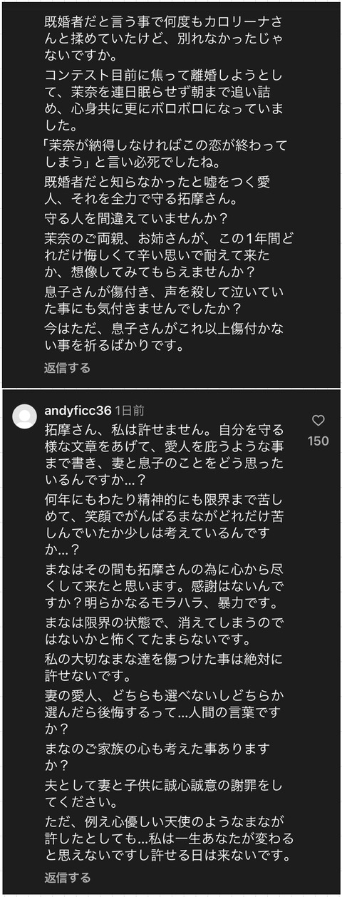 カロリーナ02