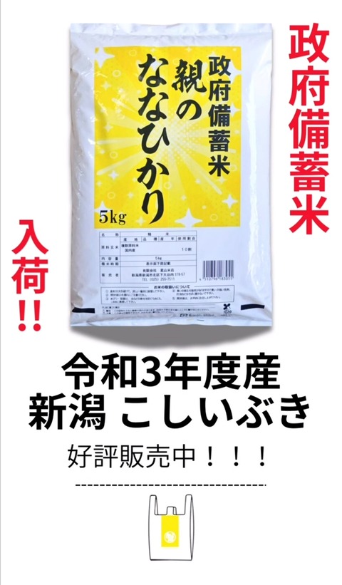 おやのななひかり