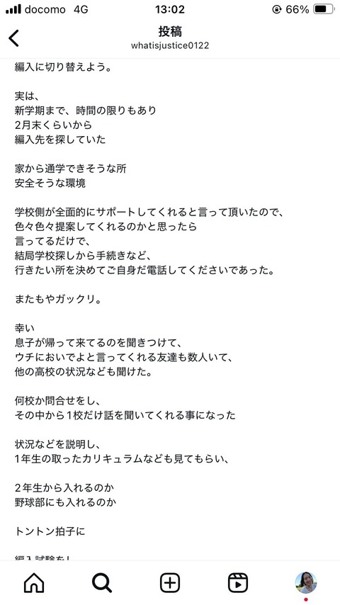 やきゅう19