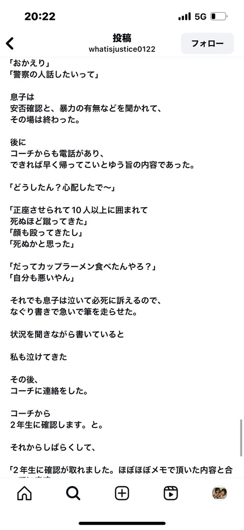 やきゅう04
