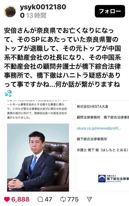 黒幕