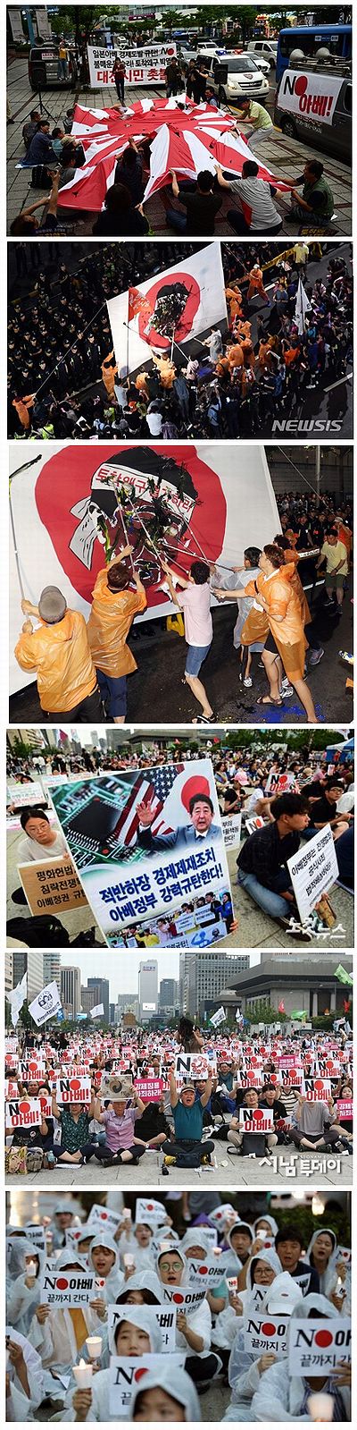 北朝鮮工作員に踊らされている南朝鮮