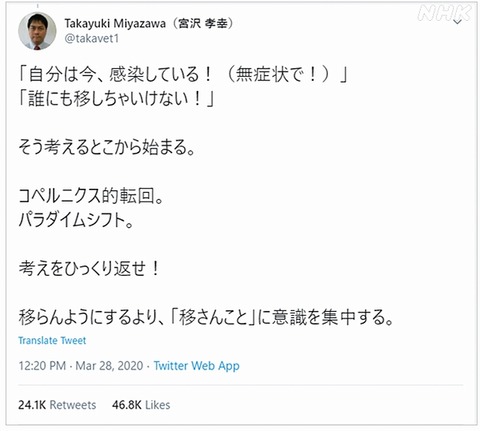 移さないためのマスク