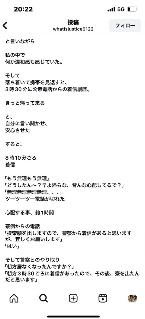 やきゅう02