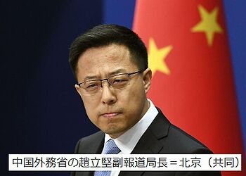 日本支配を進める強盗中国