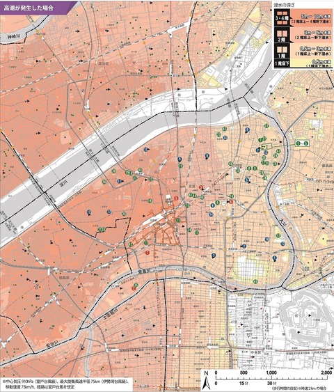 大阪市北区高潮ハザードマップ