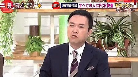 ヘイト玉川アサヒ