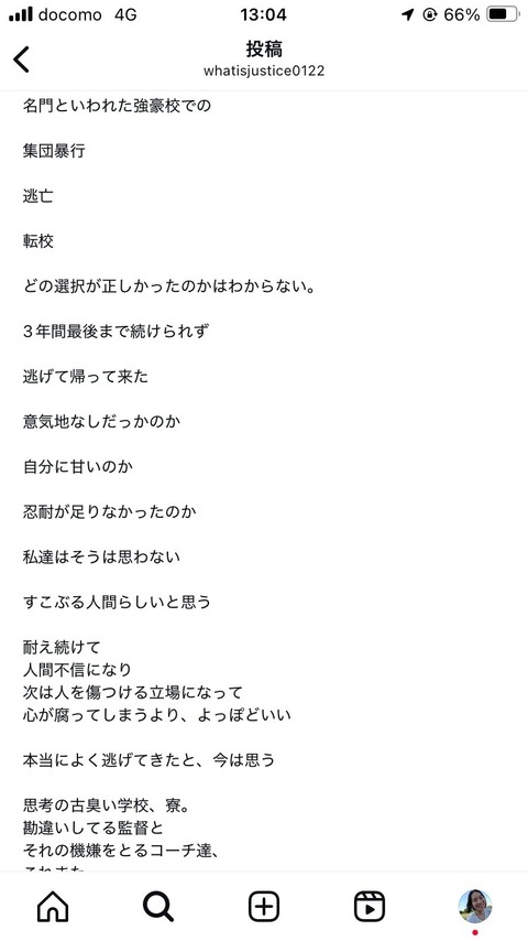 やきゅう21