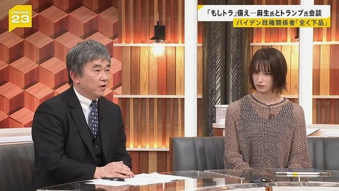 反日タレント工作員