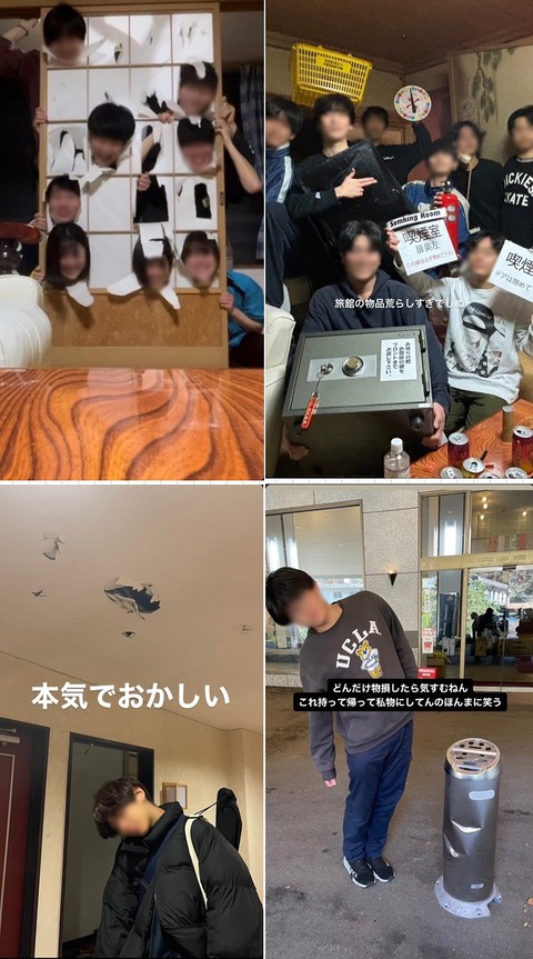 神戸大学バドミントンサークルのキチガイ達の犯行