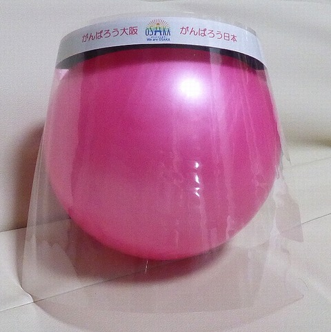 フェイスシールドラミネートボールにセット正面