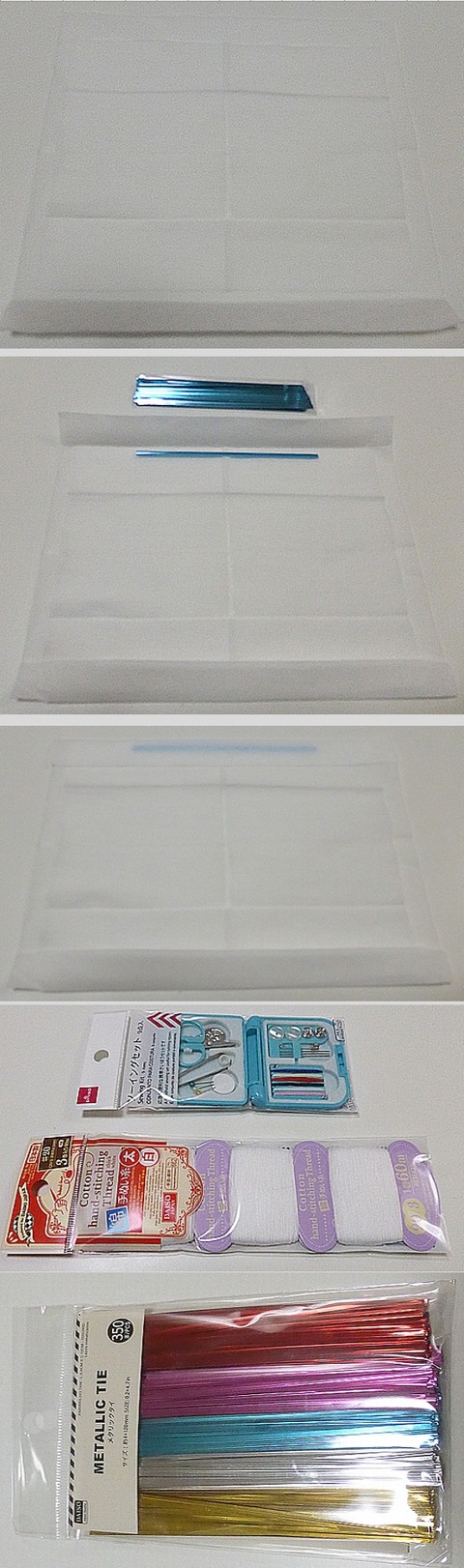 自作マスク手縫い編