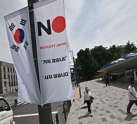 ソウルで設置されたノージャパン旗