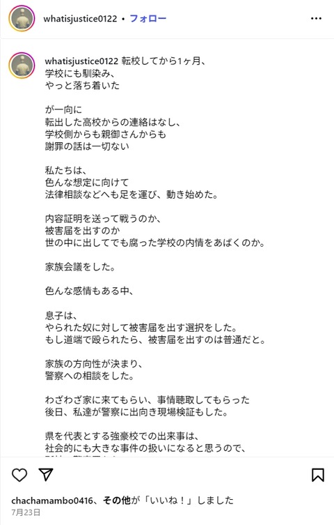 やきゅう29
