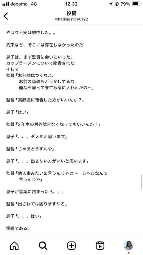 やきゅう07