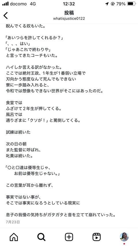 やきゅう09