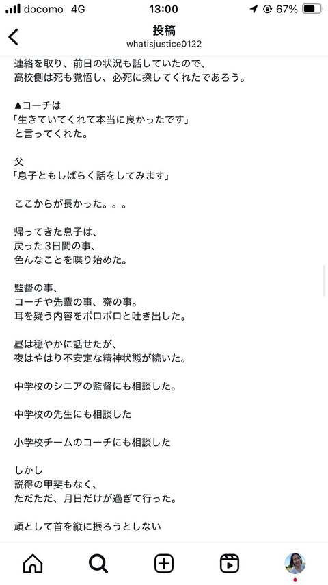 やきゅう15