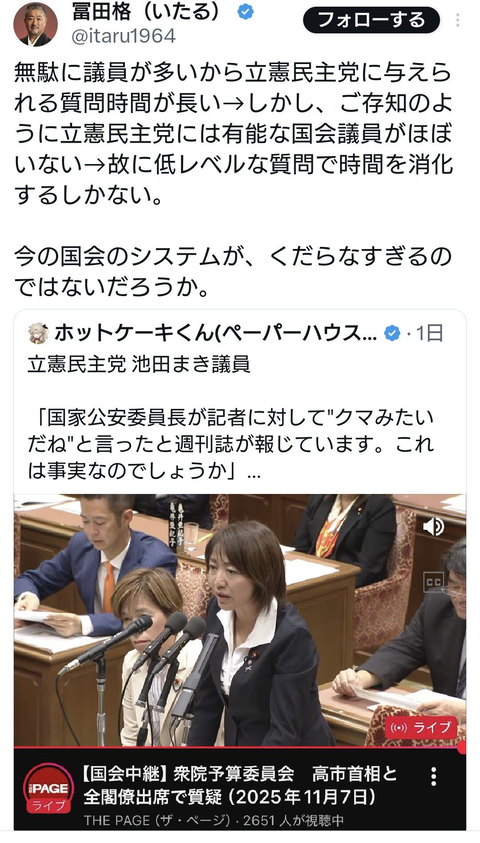 いけだまきはいらない2