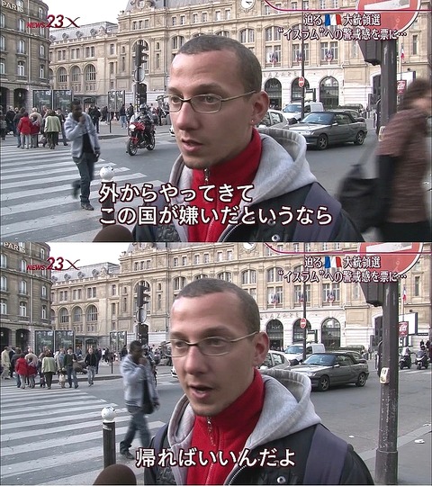 文句あるなら帰れ
