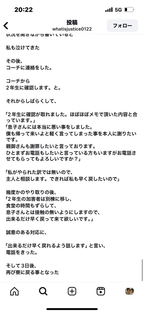 やきゅう05