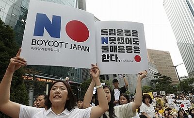 ボイコット日本運動