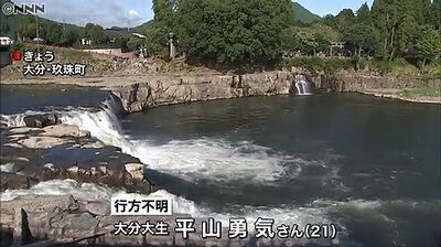 滝壺は危険