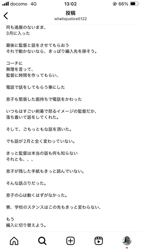 やきゅう18