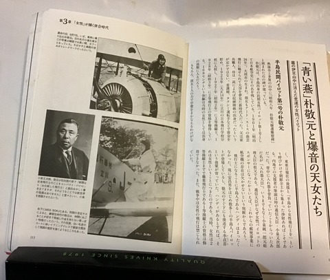 朝鮮併合05