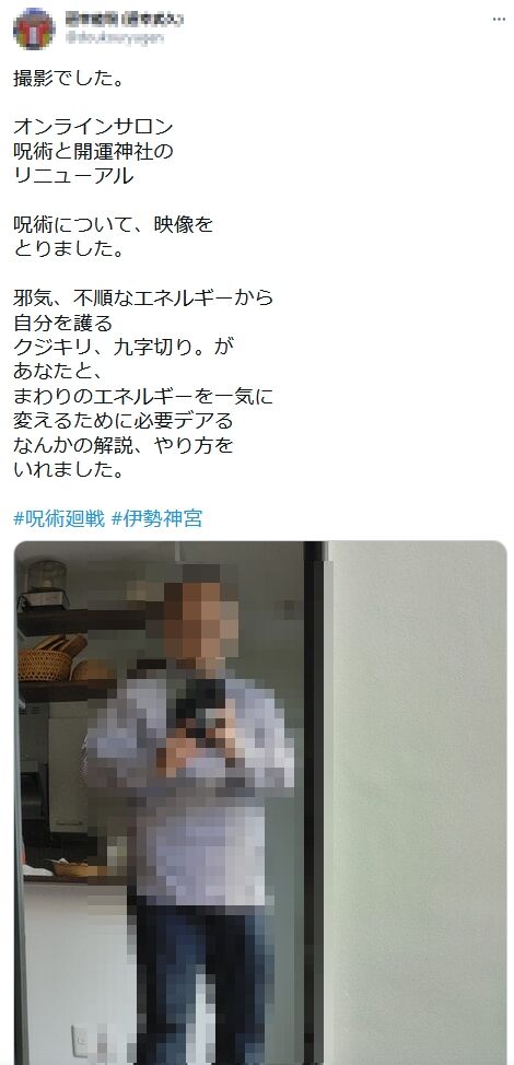 クジキリだってさ