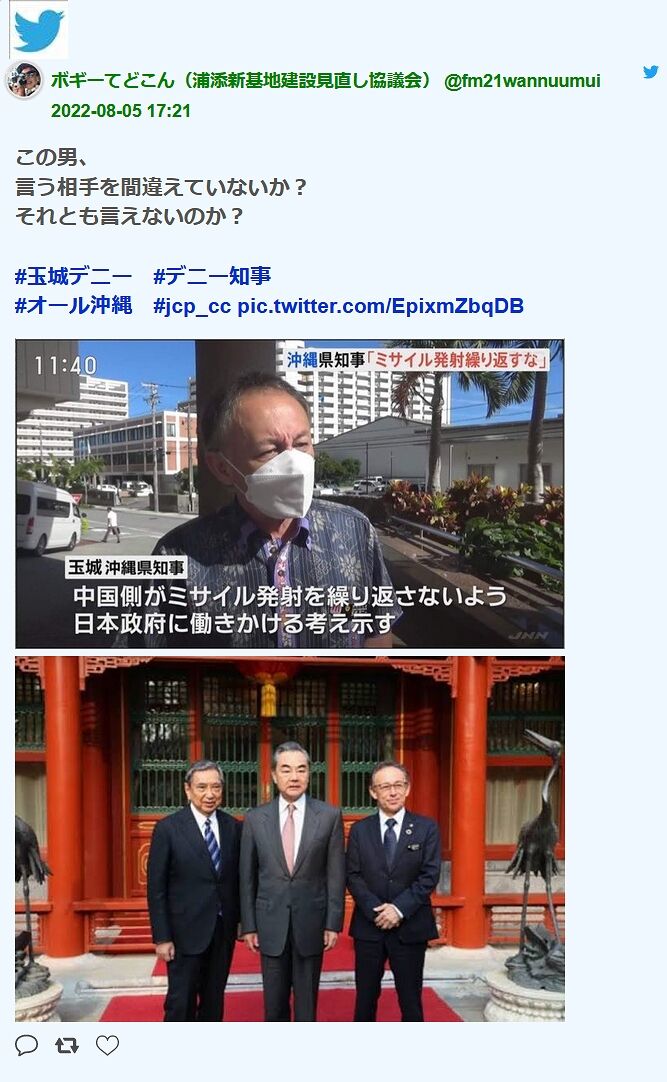 https://livedoor.blogimg.jp/karadajiku/imgs/c/e/cea1b913.jpg