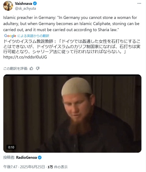 ドイツのイスラム