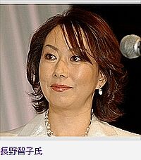 石破擁護の長野智子