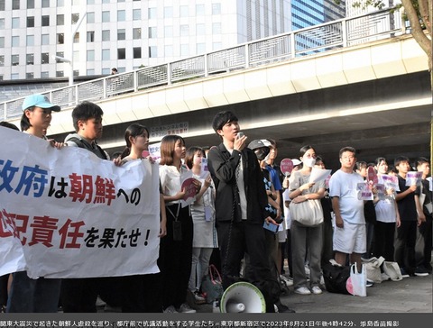 捏造の朝鮮人虐殺実際は朝鮮人の放火だった件