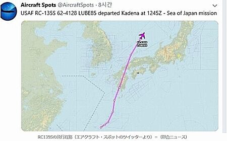 韓国上空らしい(笑)