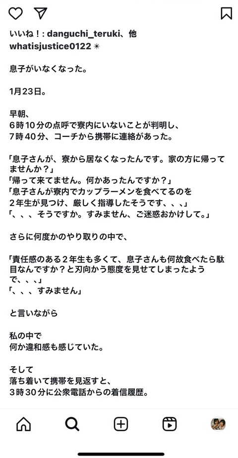 やきゅう01