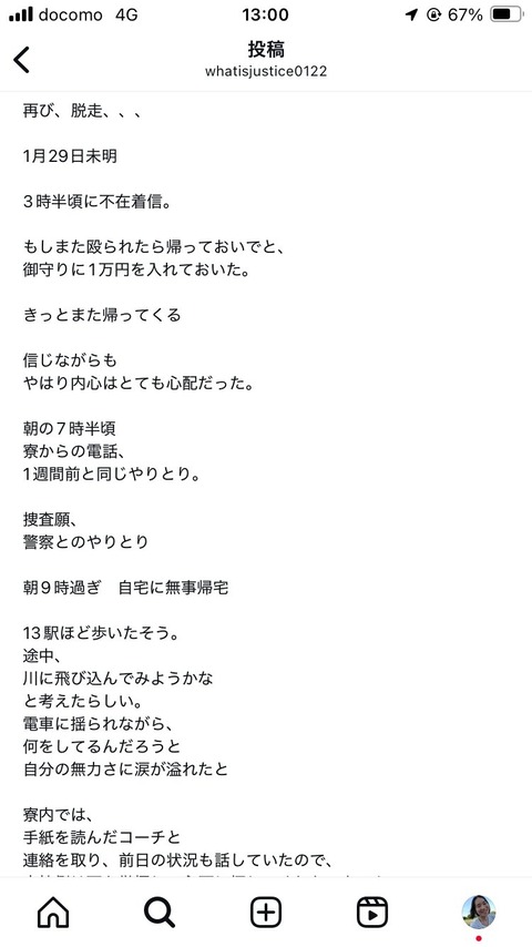 やきゅう14