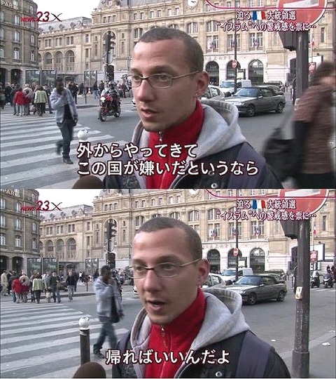 嫌なら帰れ