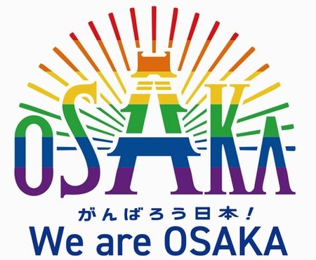 がんばろうマーク