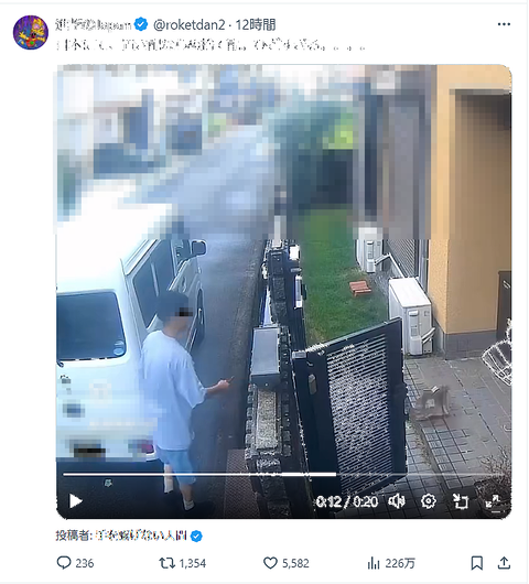 投げ配目隠し