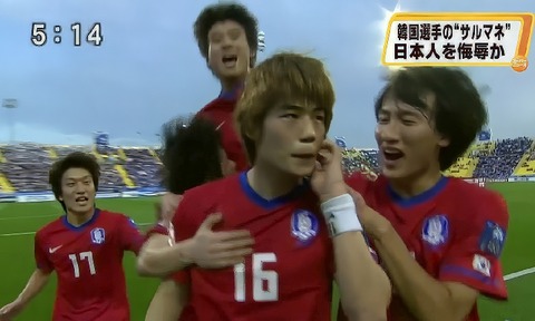 日本人をサルと侮蔑したパフォーマンス
