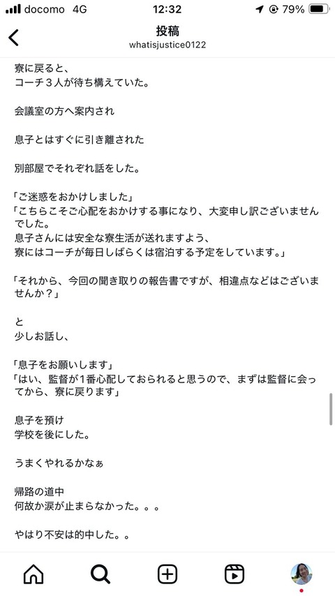 やきゅう06