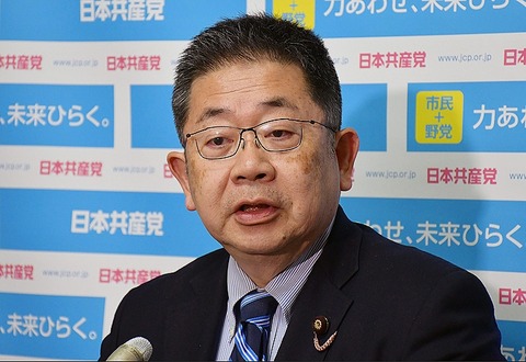日本共産党小池書記局長