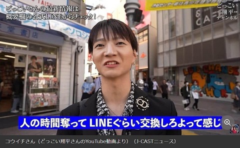 頭オカシイ