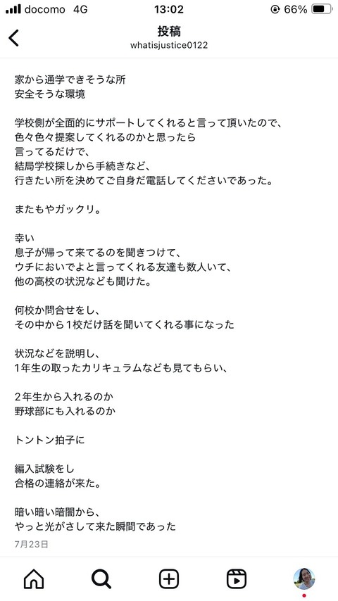 やきゅう20