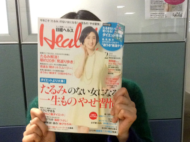 nikkei