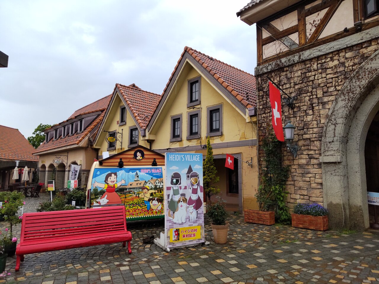 22年5月21日 山梨フラワーセンターハイジの村 群馬と近県の名所アルバム