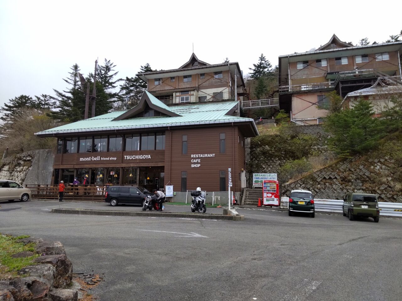 22年5月1日 石鎚山の鎖 足場が滑ってリタイア 旅がらすな日々 22年5月1日 石鎚山の鎖 足場が滑ってリタイア 旅がらすな日々