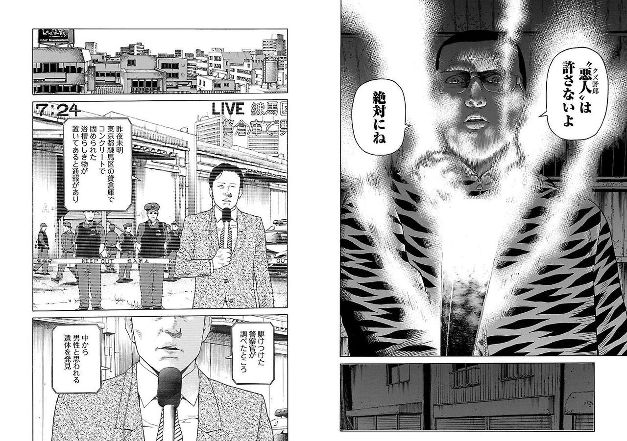 悲報 Syamuさん ついに一線を超える リャマ速 悲報 Syamuさん ついに一線を超える リャマ速
