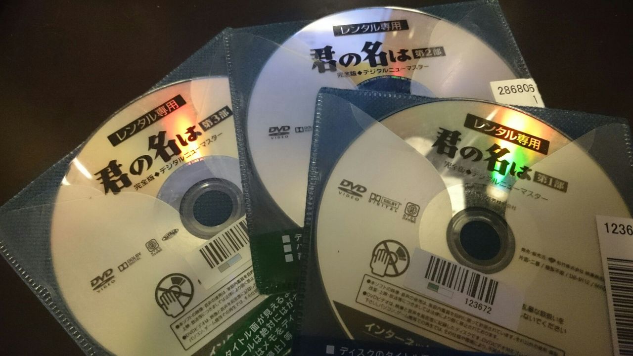 16年09月 Karakuchidry